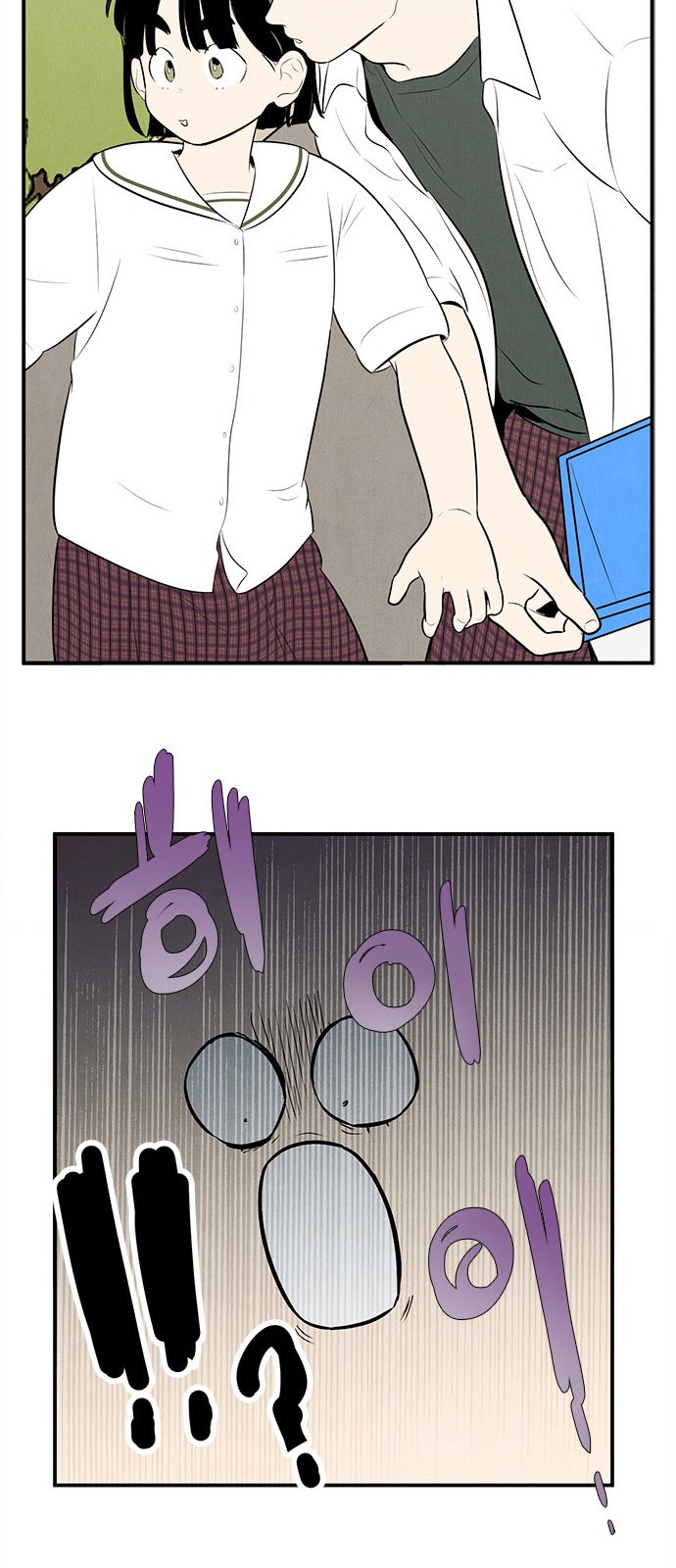 33 페이지