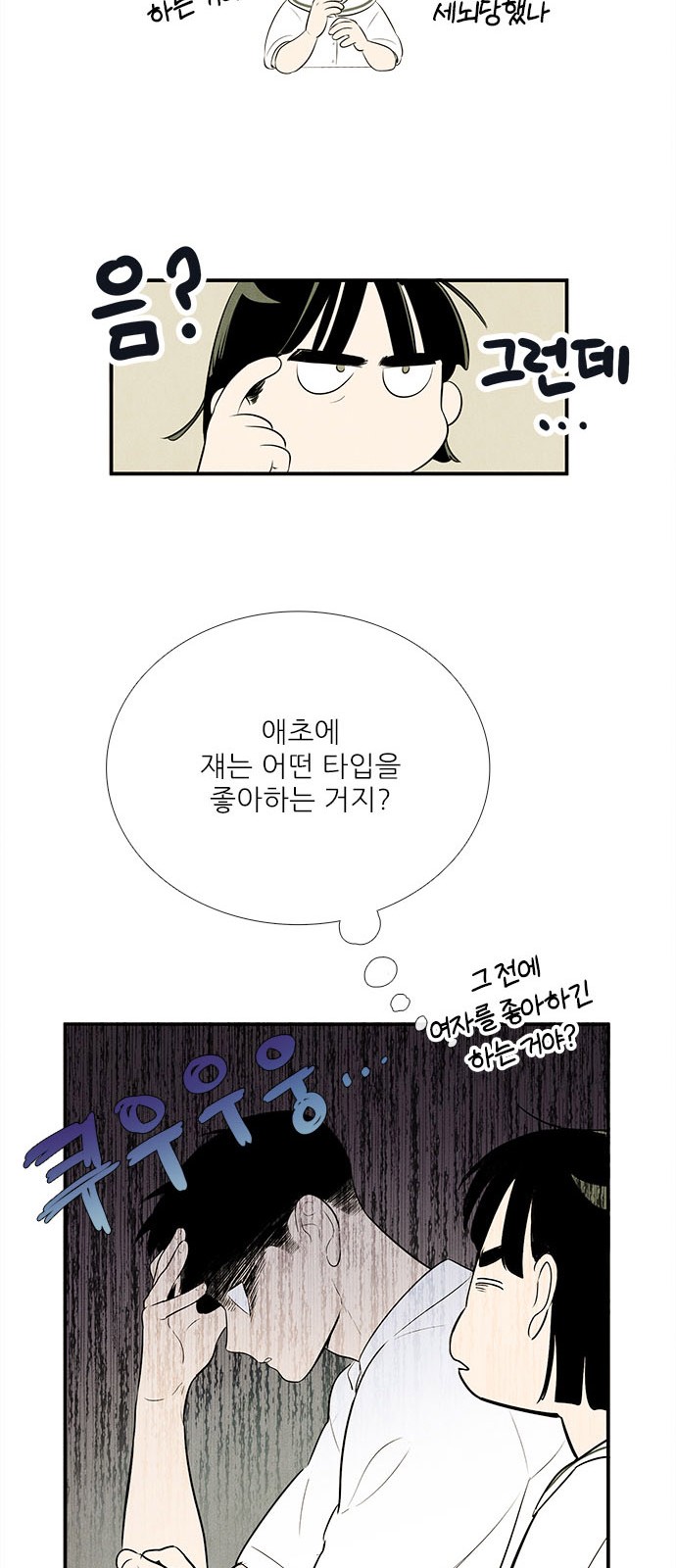 43 페이지