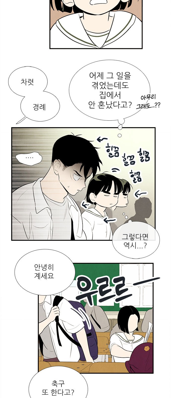 50 페이지