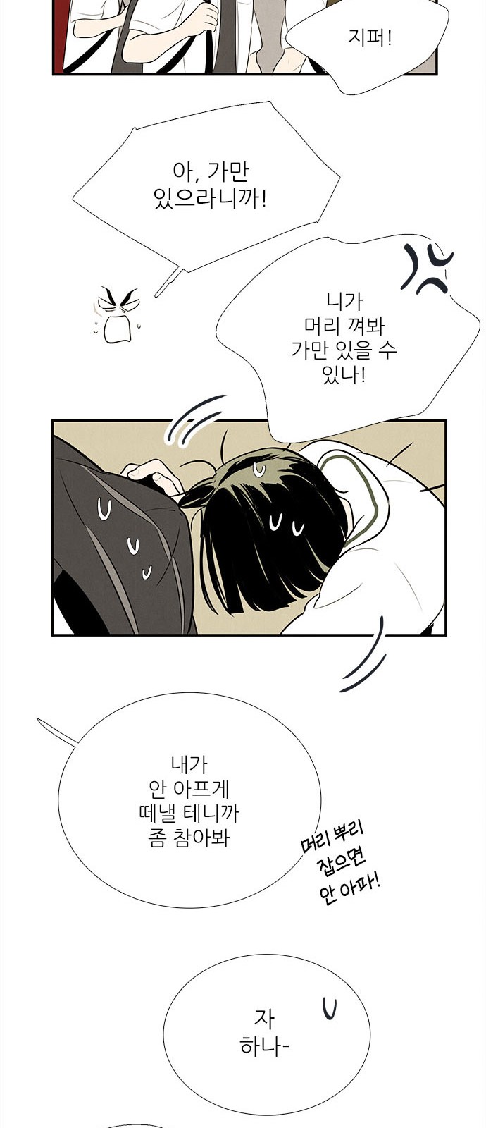 55 페이지