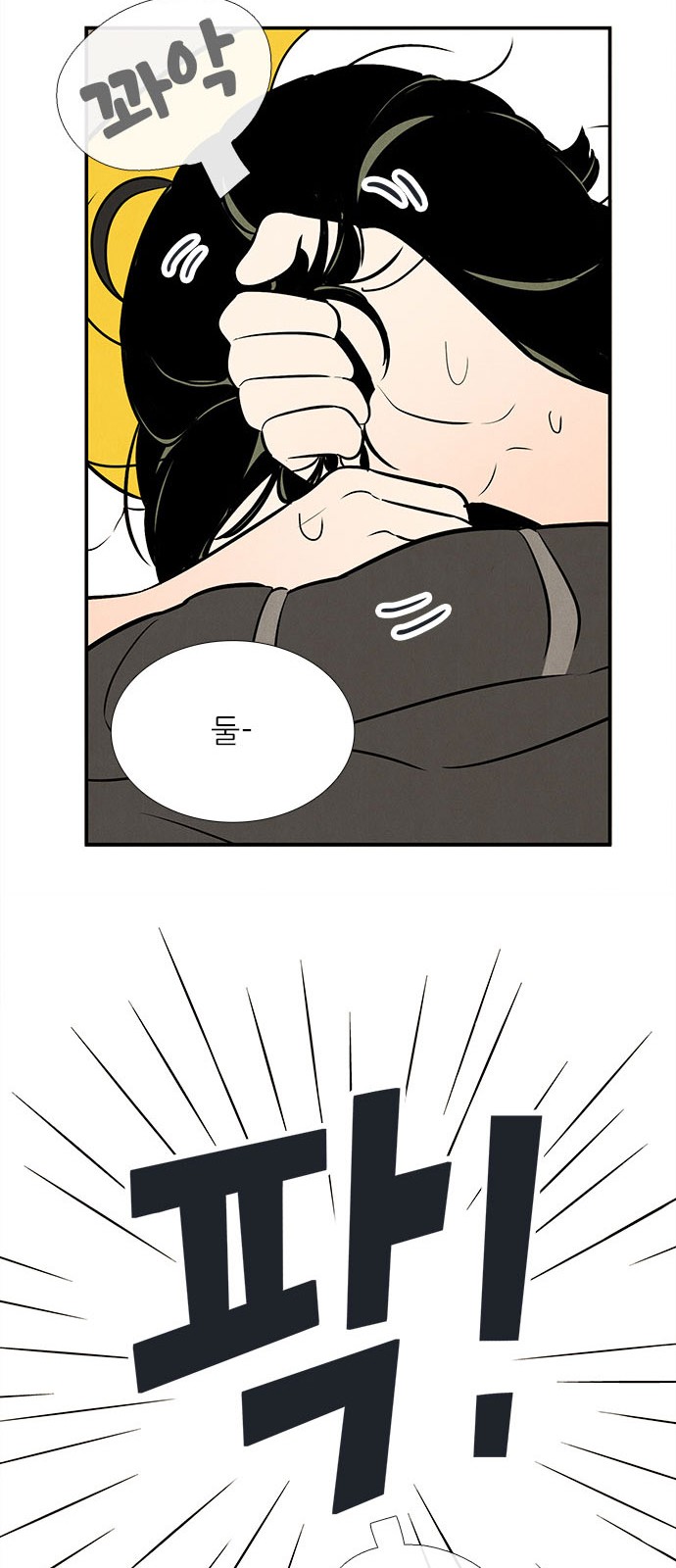56 페이지