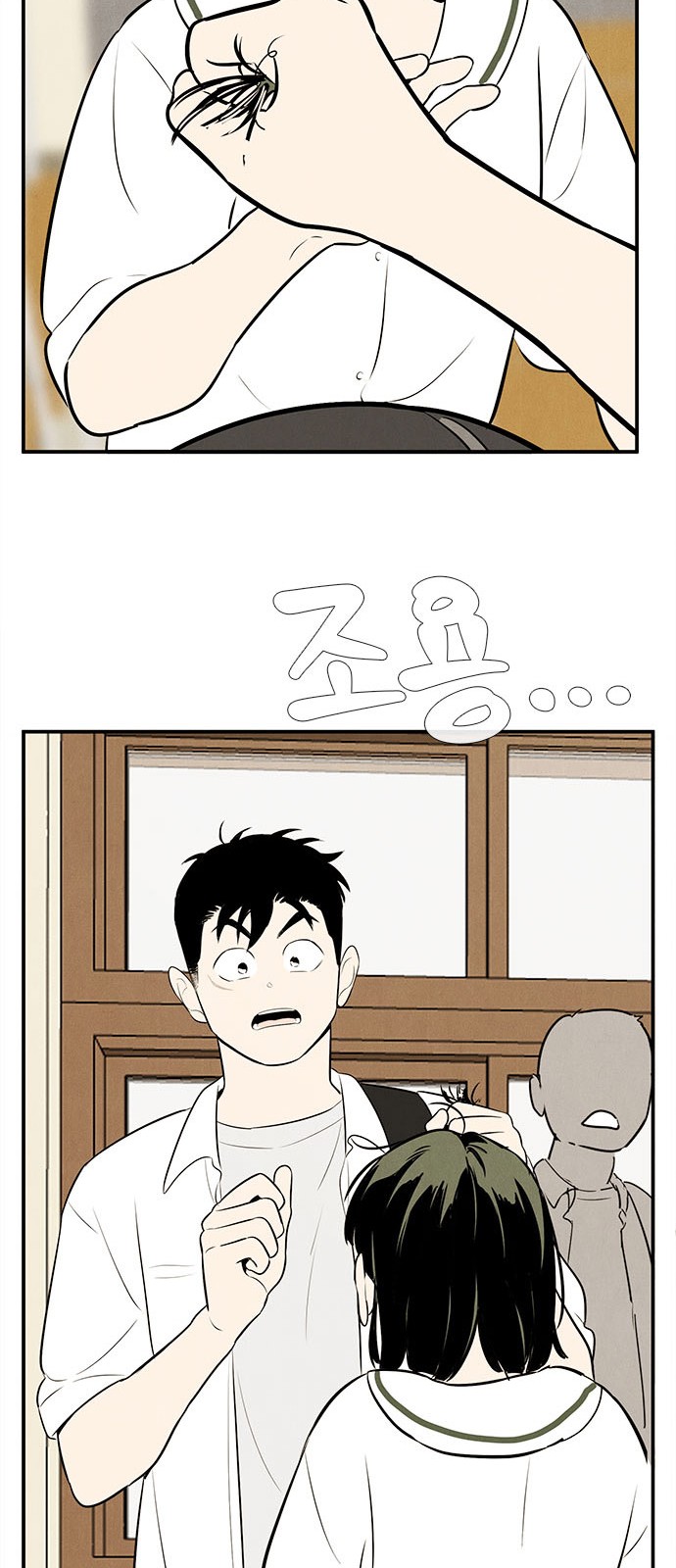 58 페이지