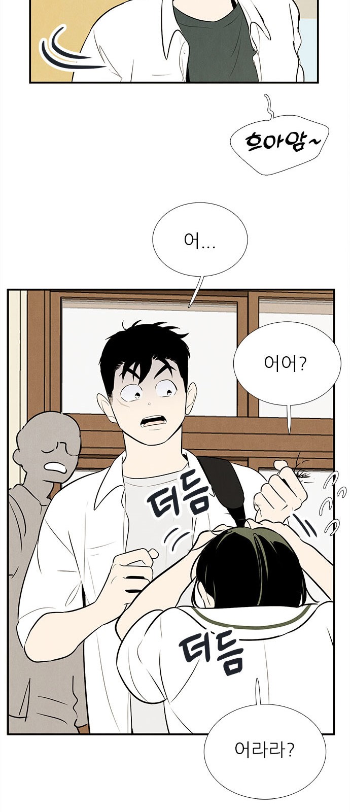 60 페이지