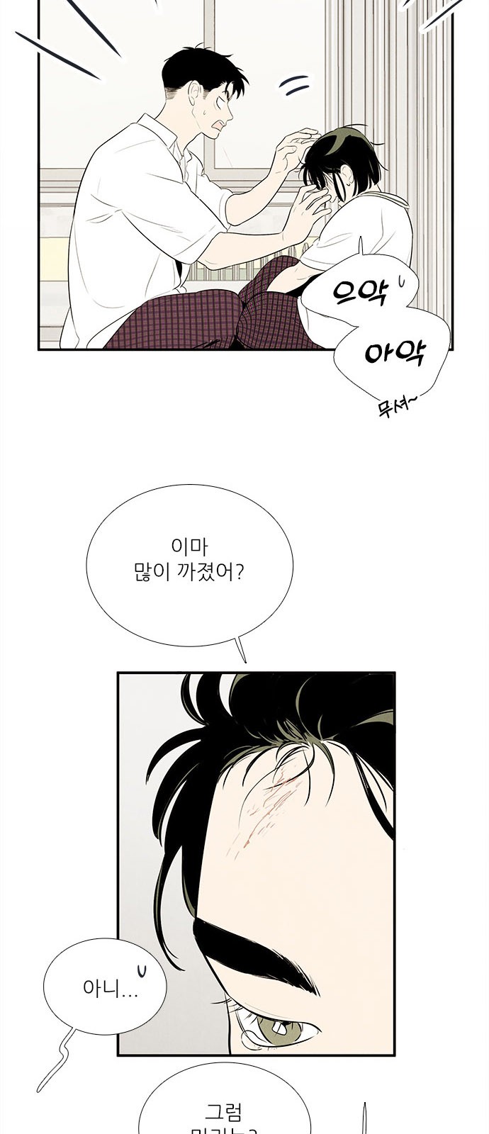 67 페이지