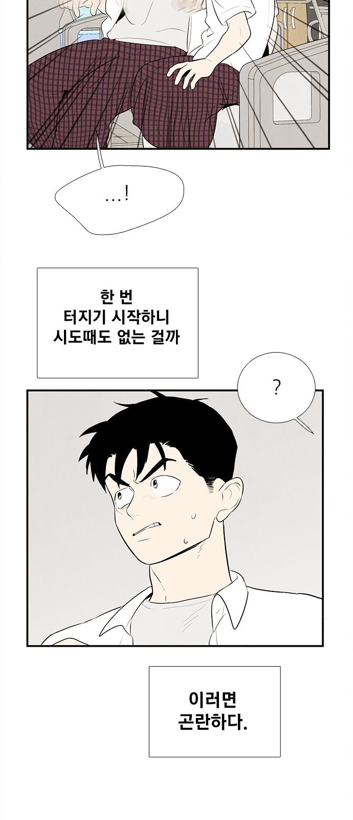 71 페이지