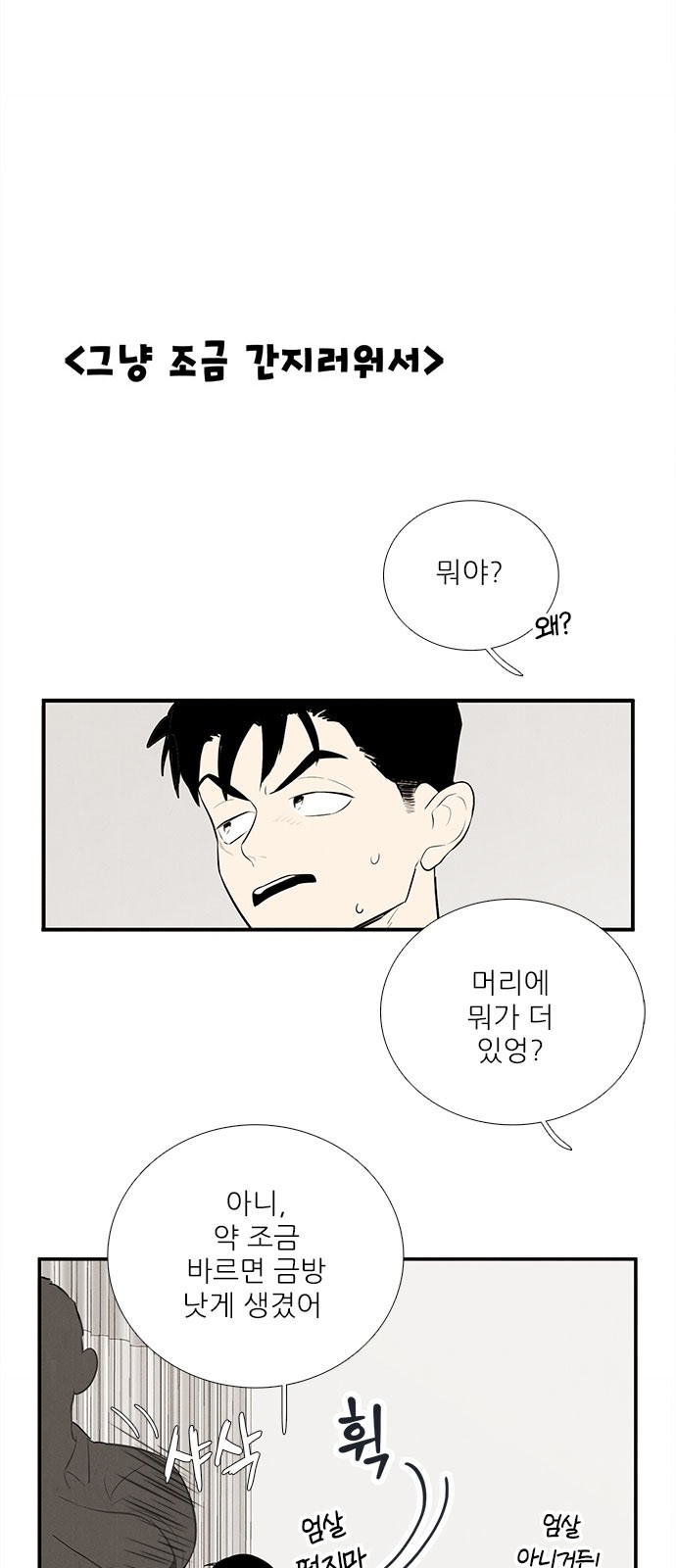 72 페이지