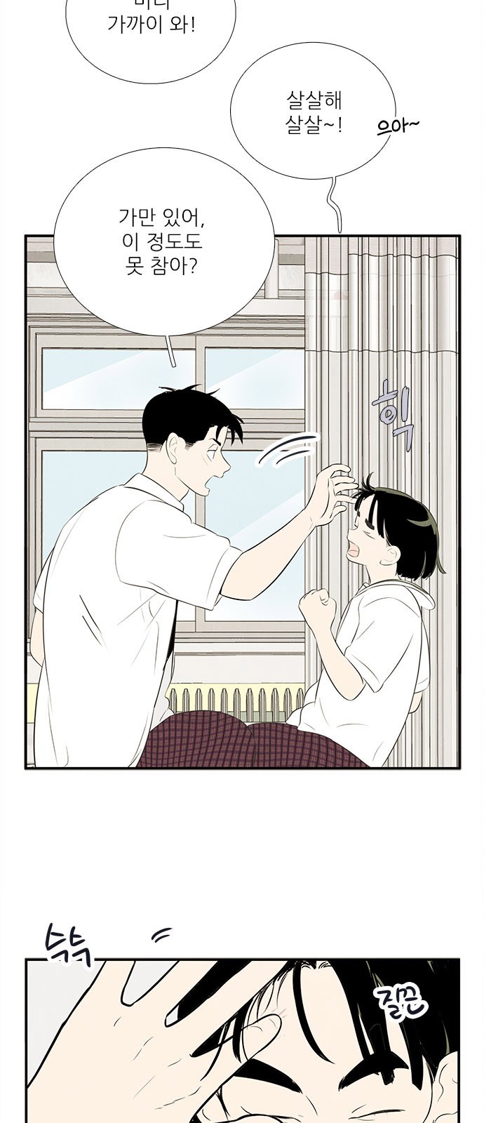 74 페이지