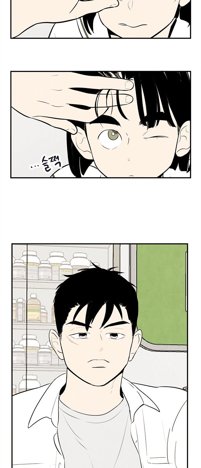 75 페이지