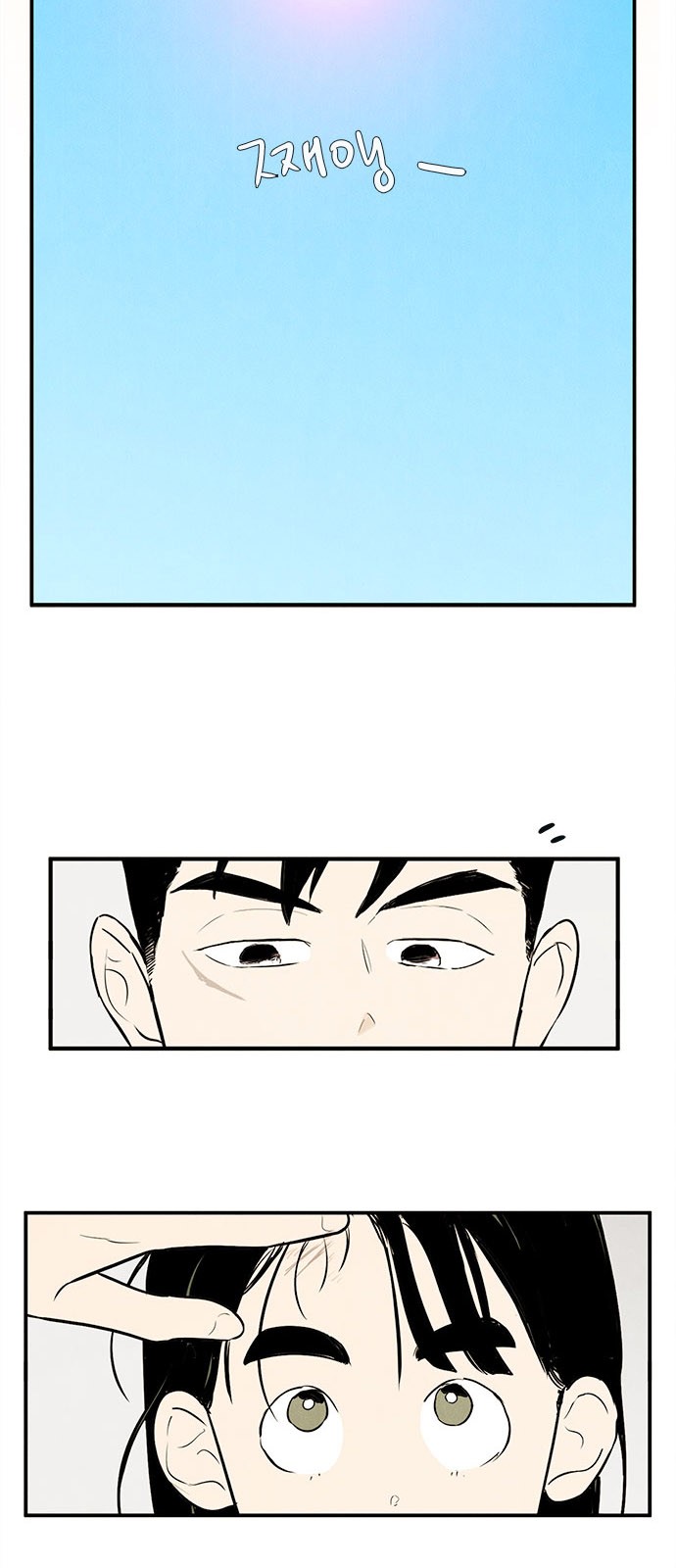 78 페이지