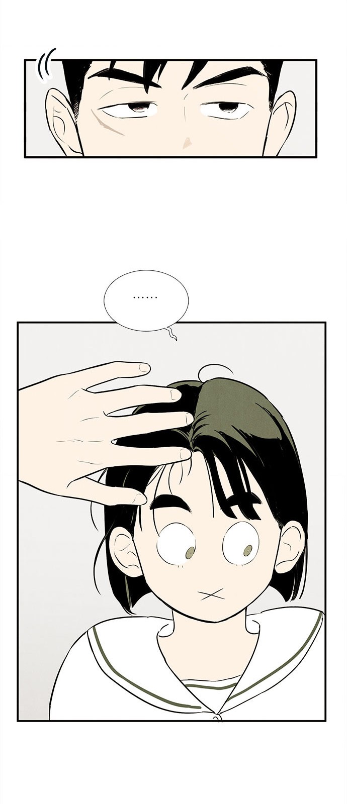 79 페이지
