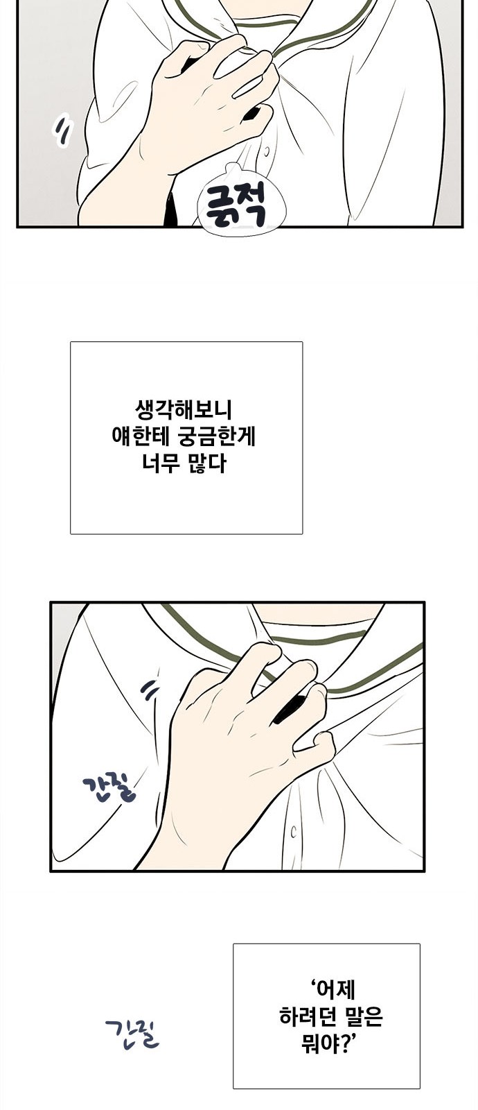 82 페이지