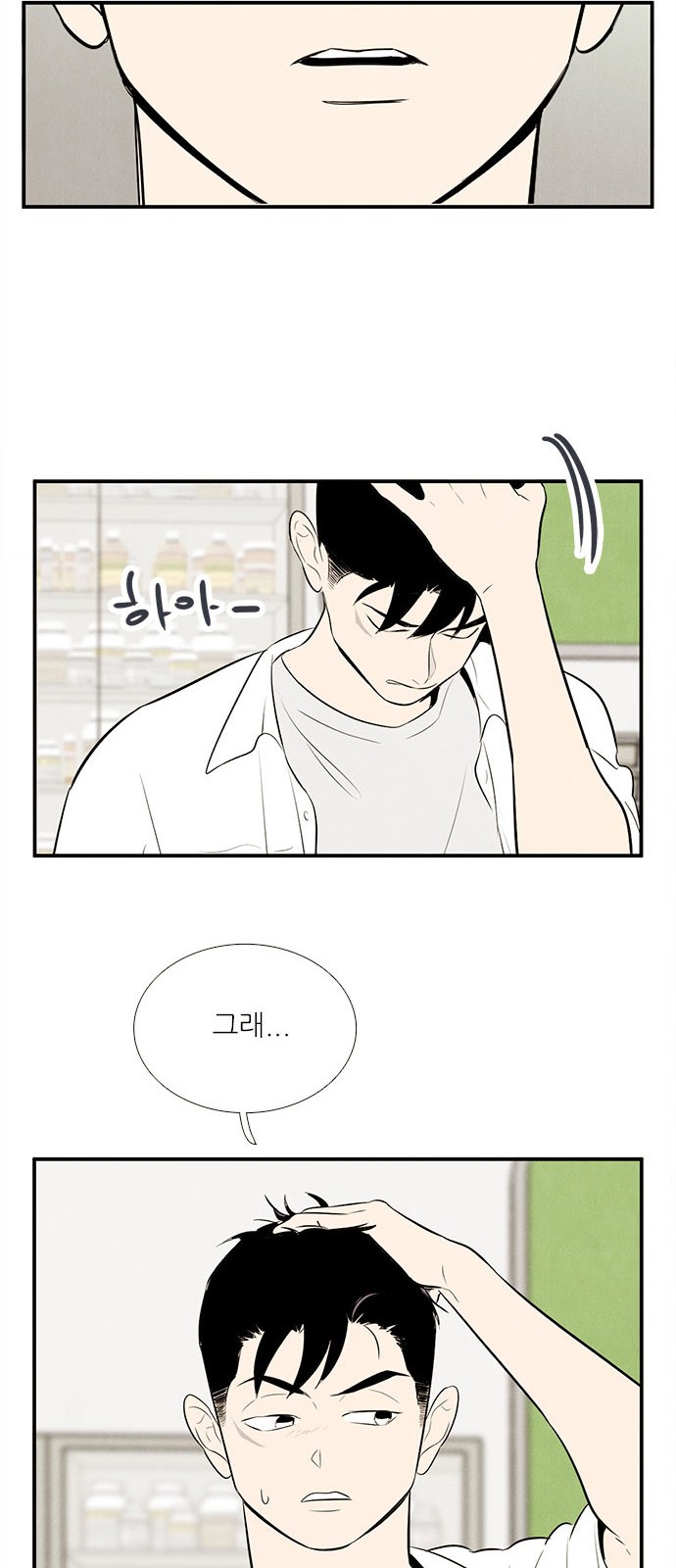 86 페이지