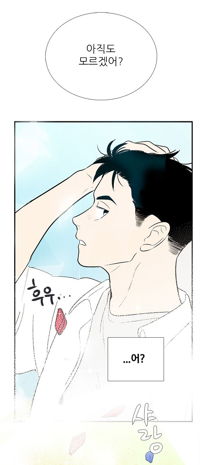89 페이지