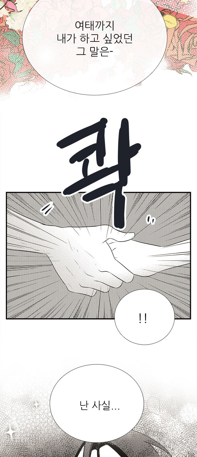 91 페이지