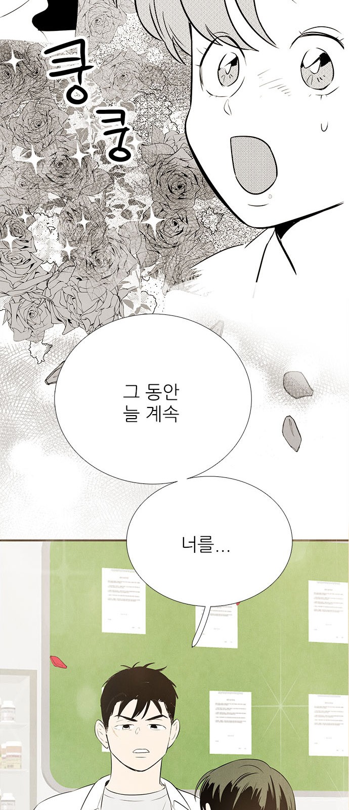 93 페이지