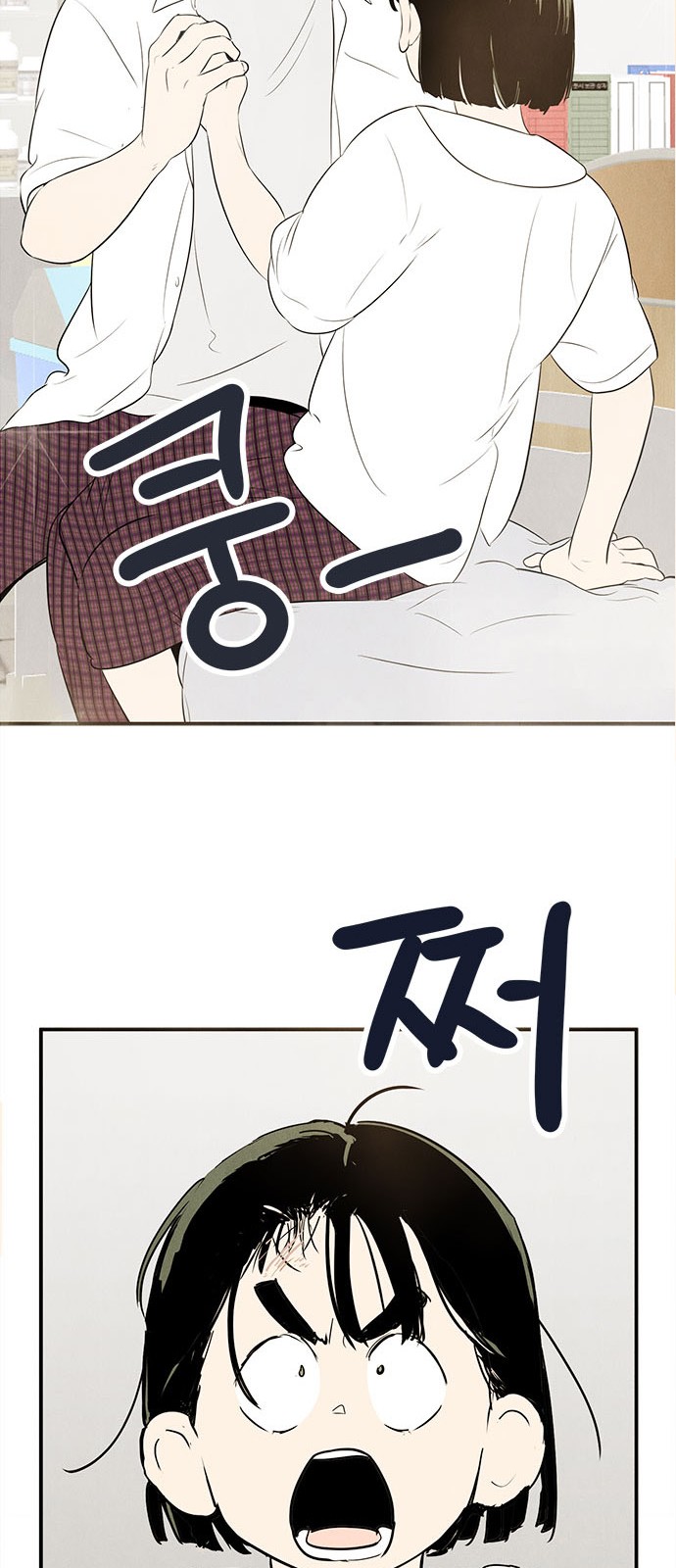 94 페이지