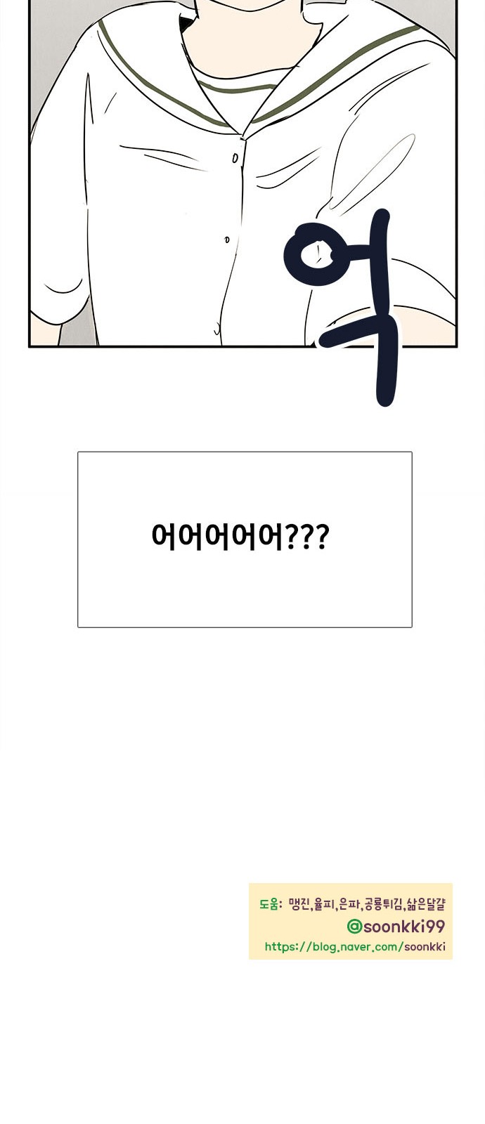 95 페이지