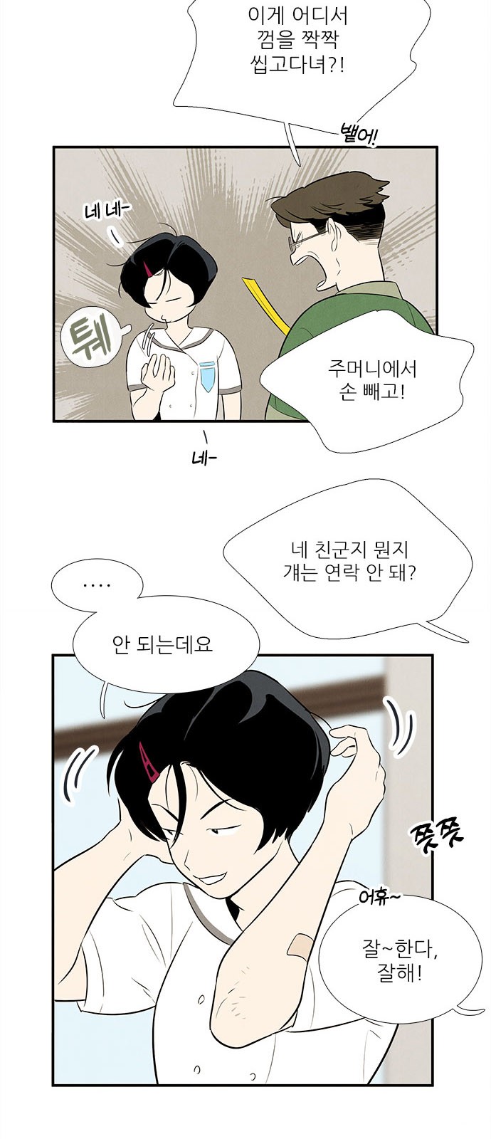 10 페이지