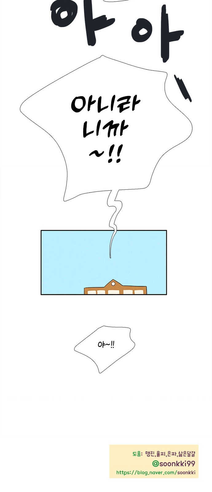 101 페이지