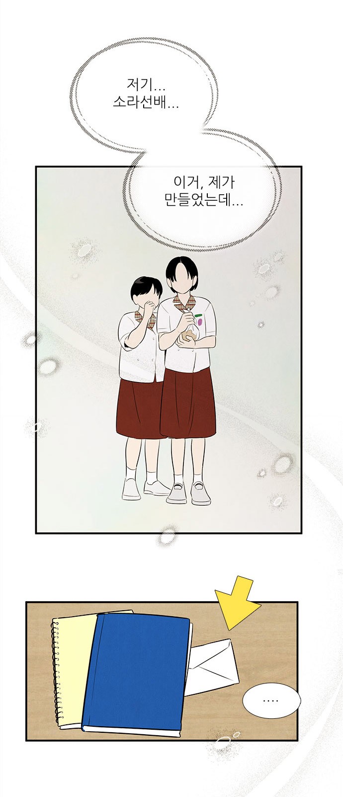 13 페이지