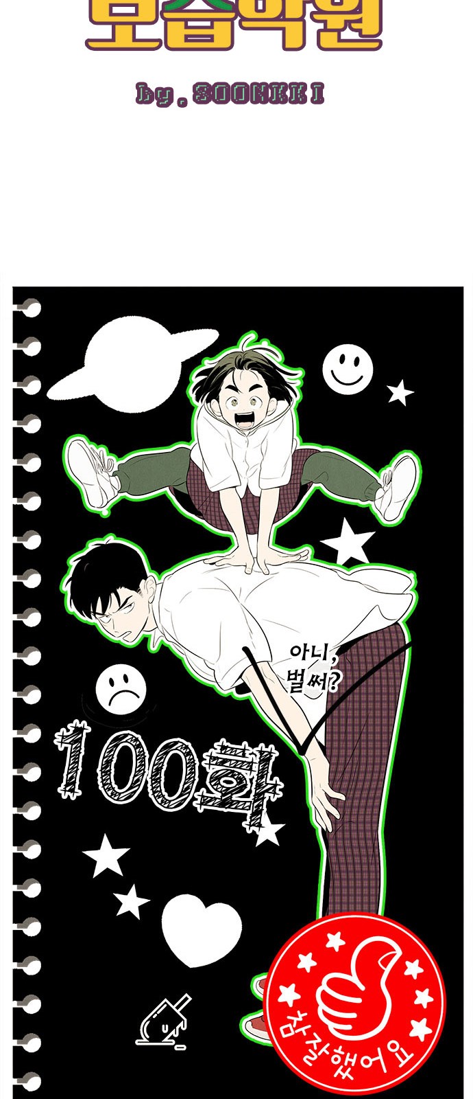 19 페이지