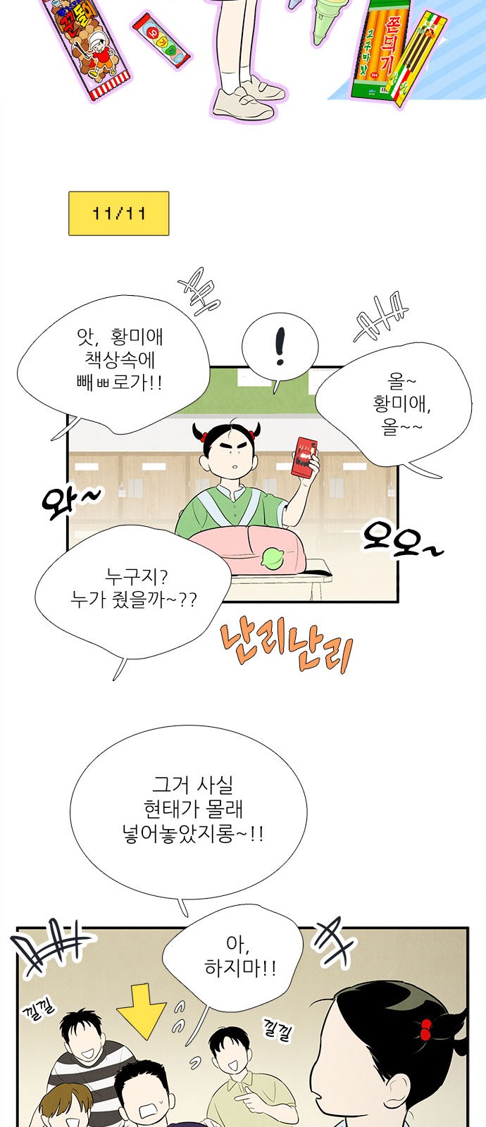 21 페이지