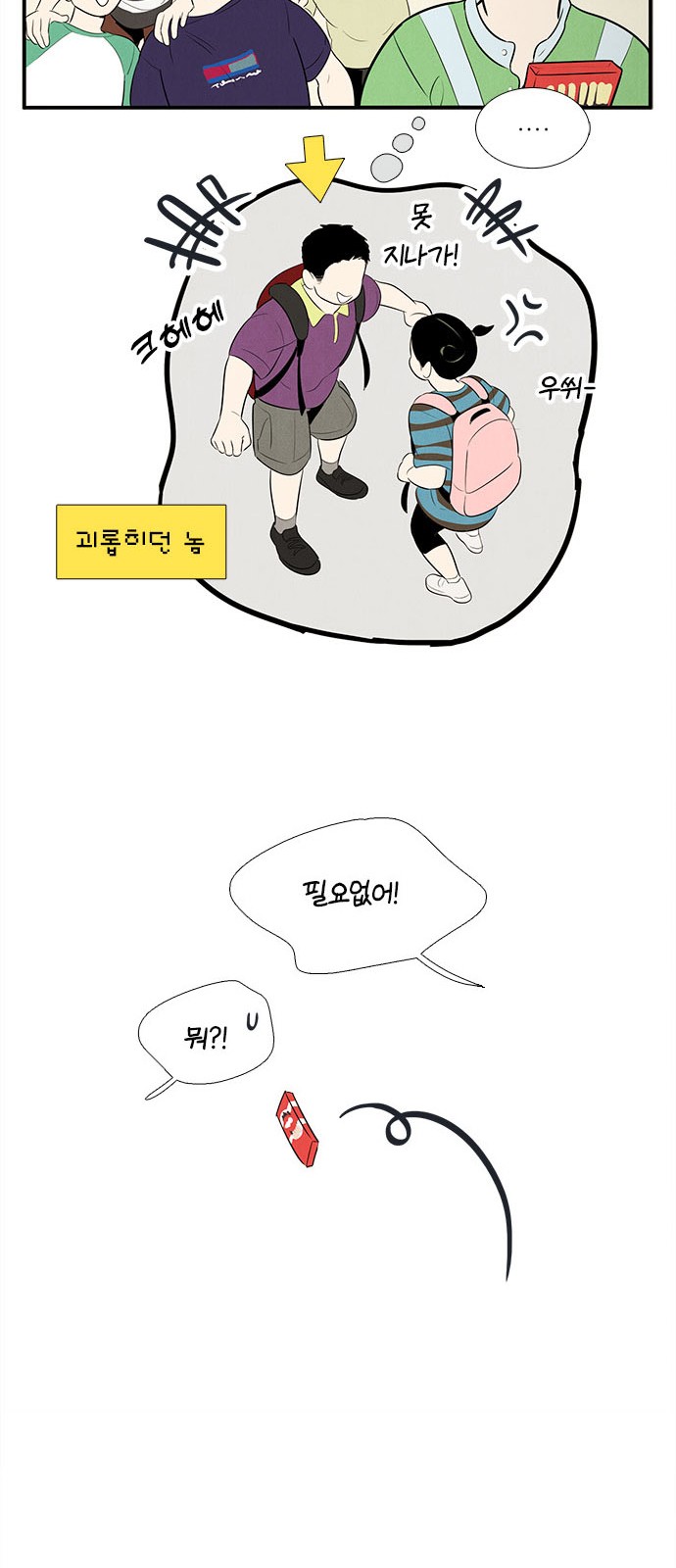 22 페이지