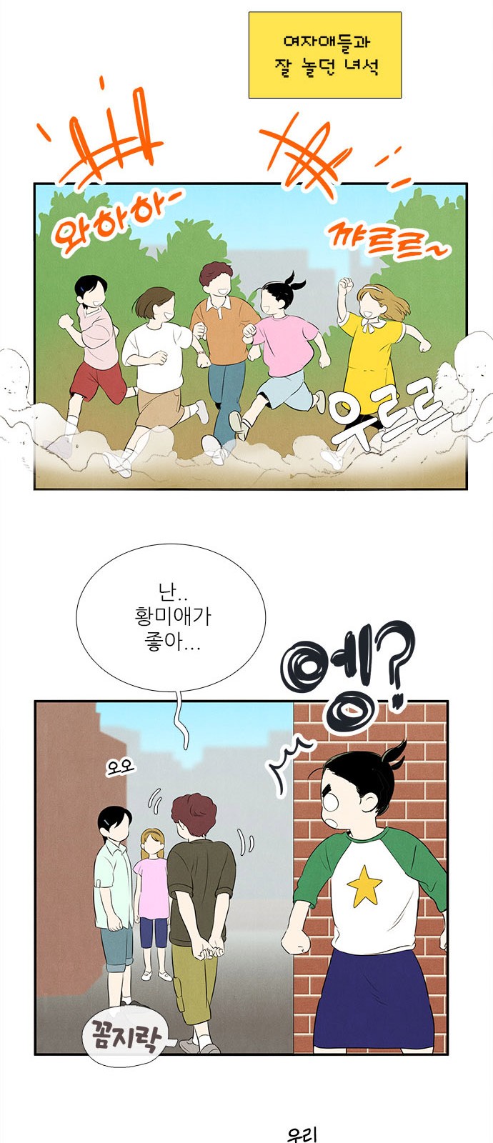 23 페이지