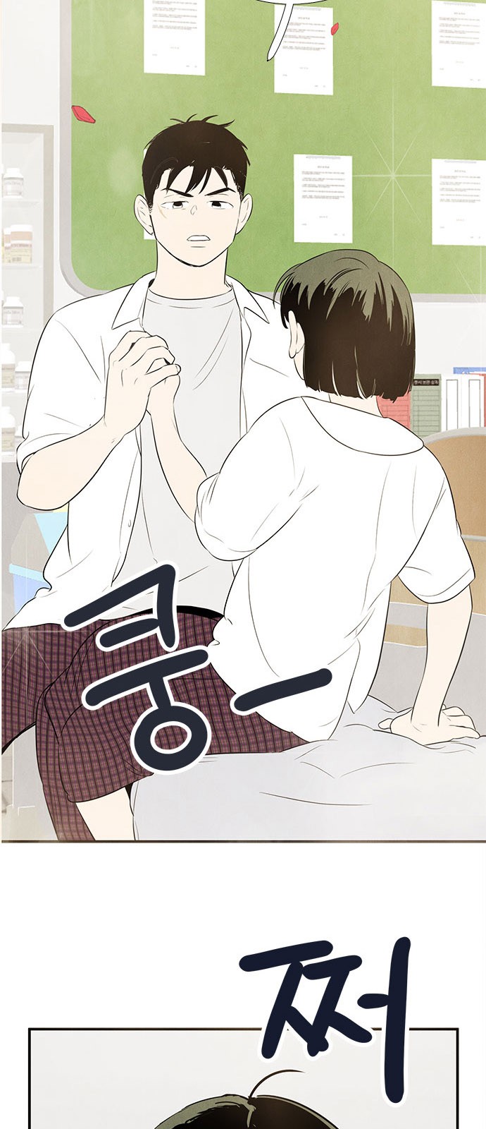 3 페이지