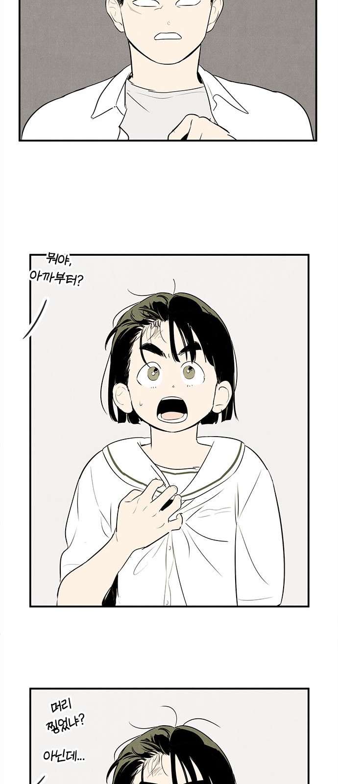 39 페이지