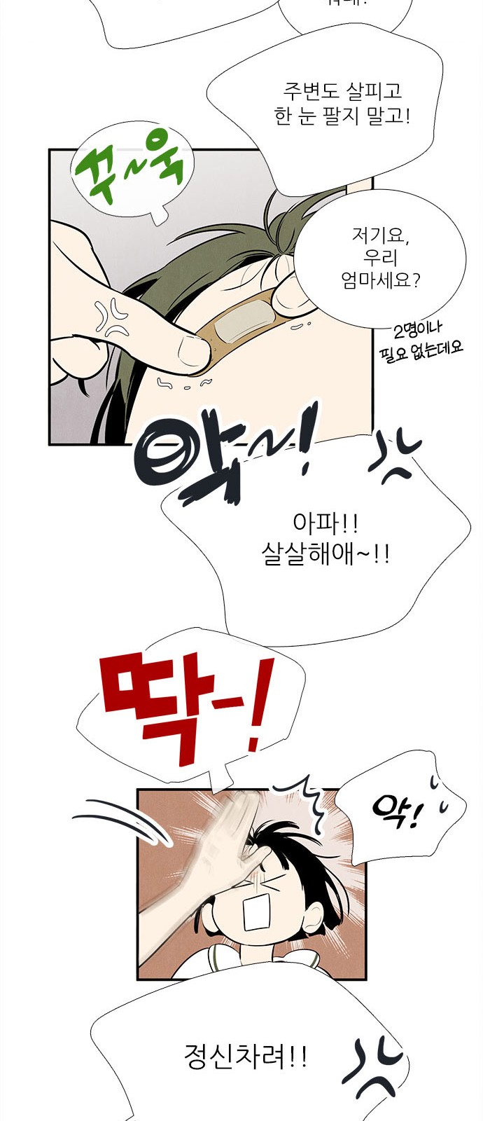 44 페이지