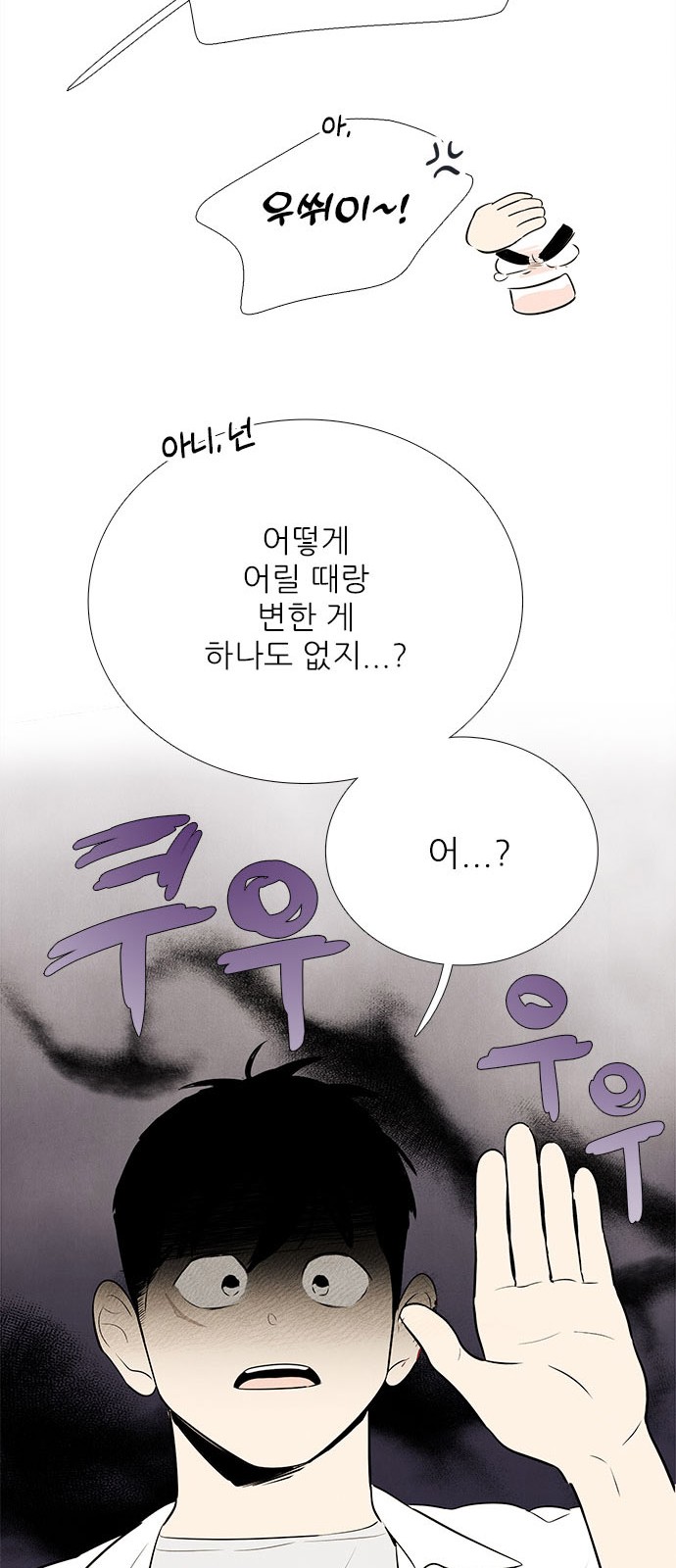 45 페이지