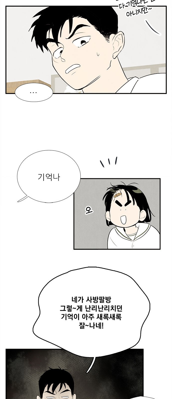 49 페이지