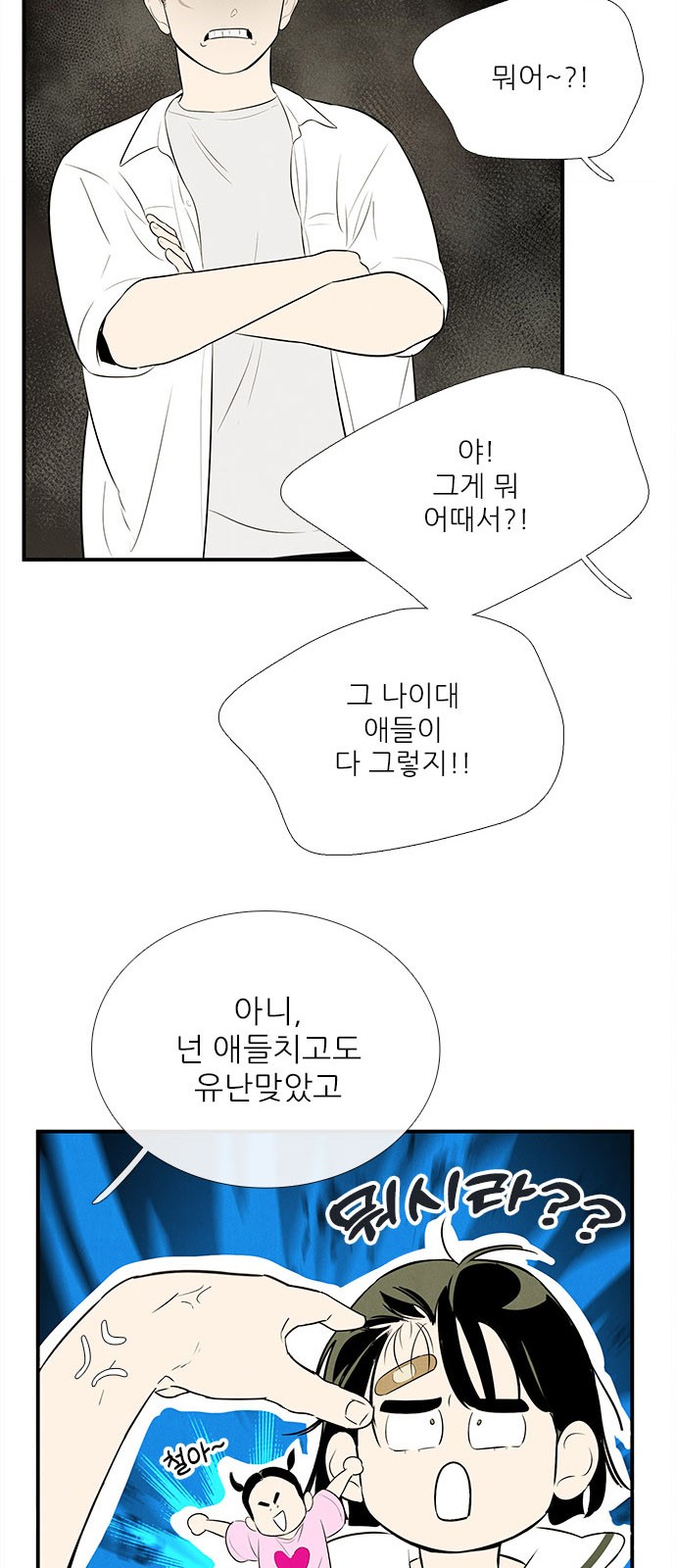 50 페이지