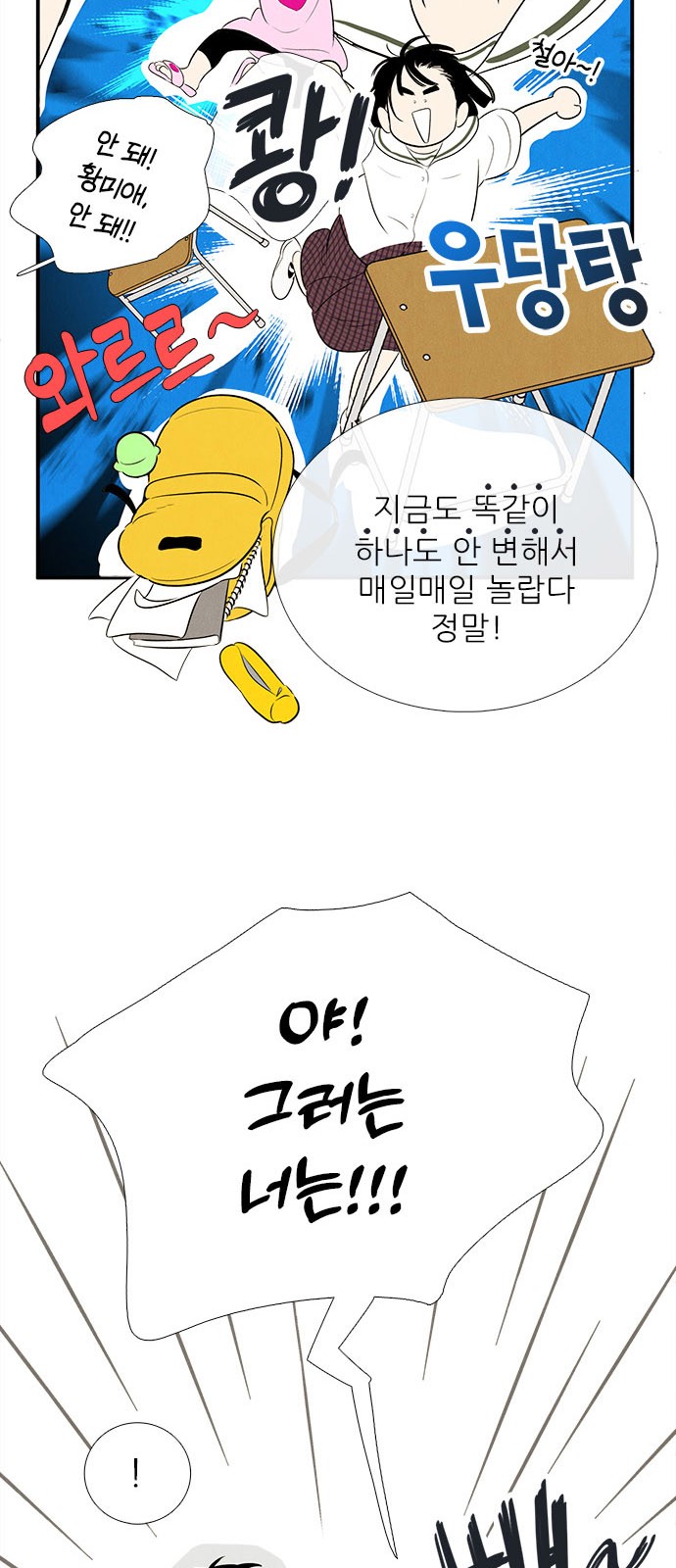 51 페이지