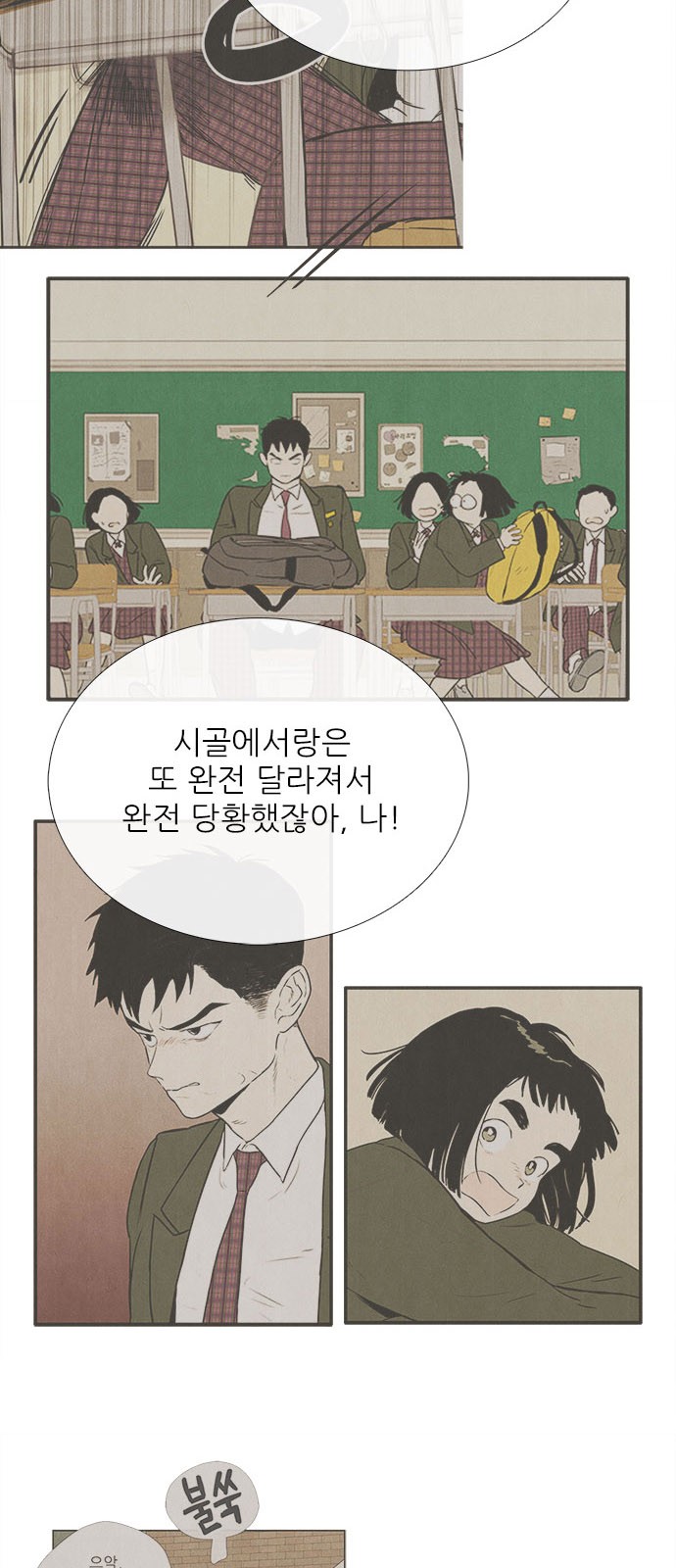 55 페이지