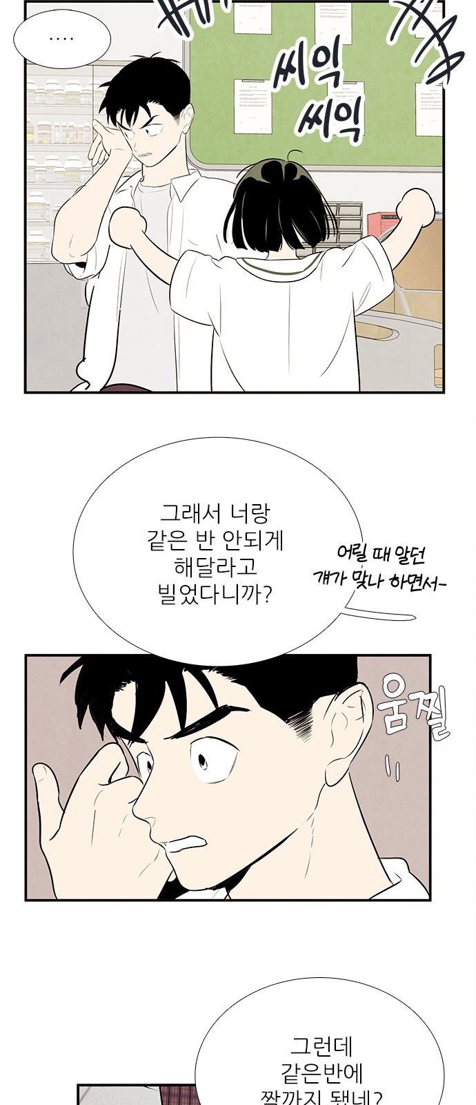57 페이지