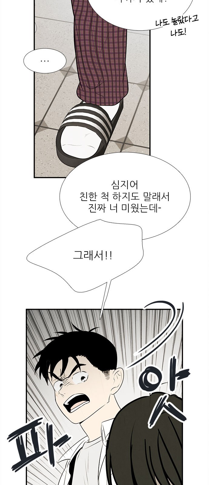 58 페이지