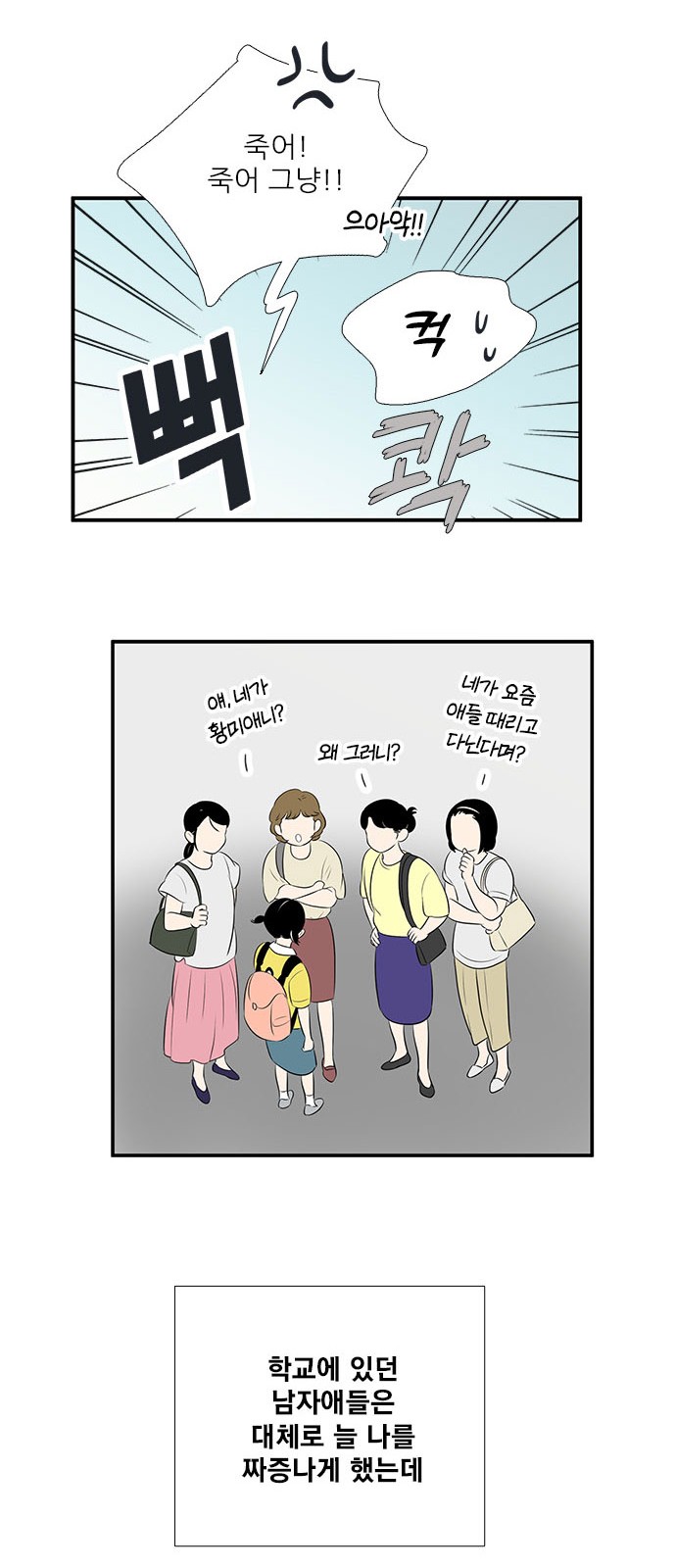 63 페이지