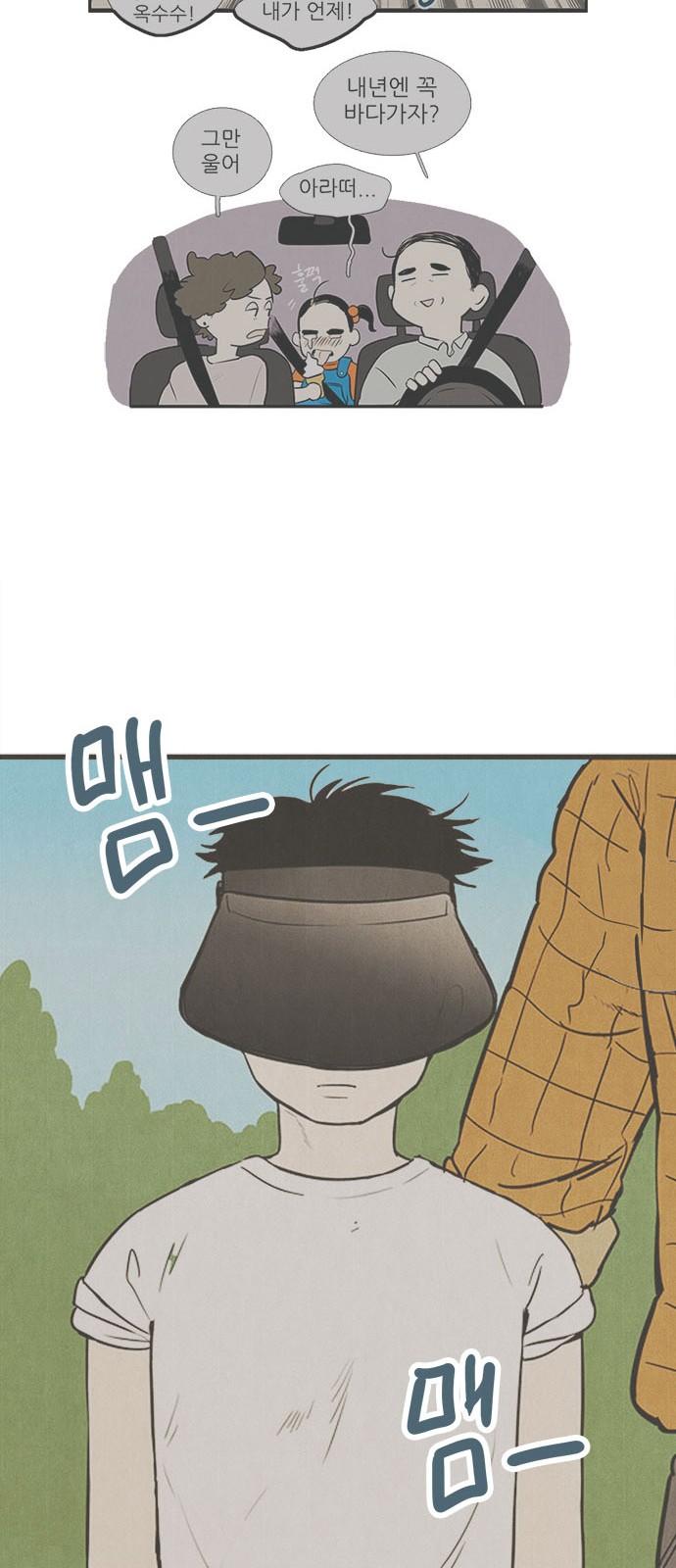 65 페이지