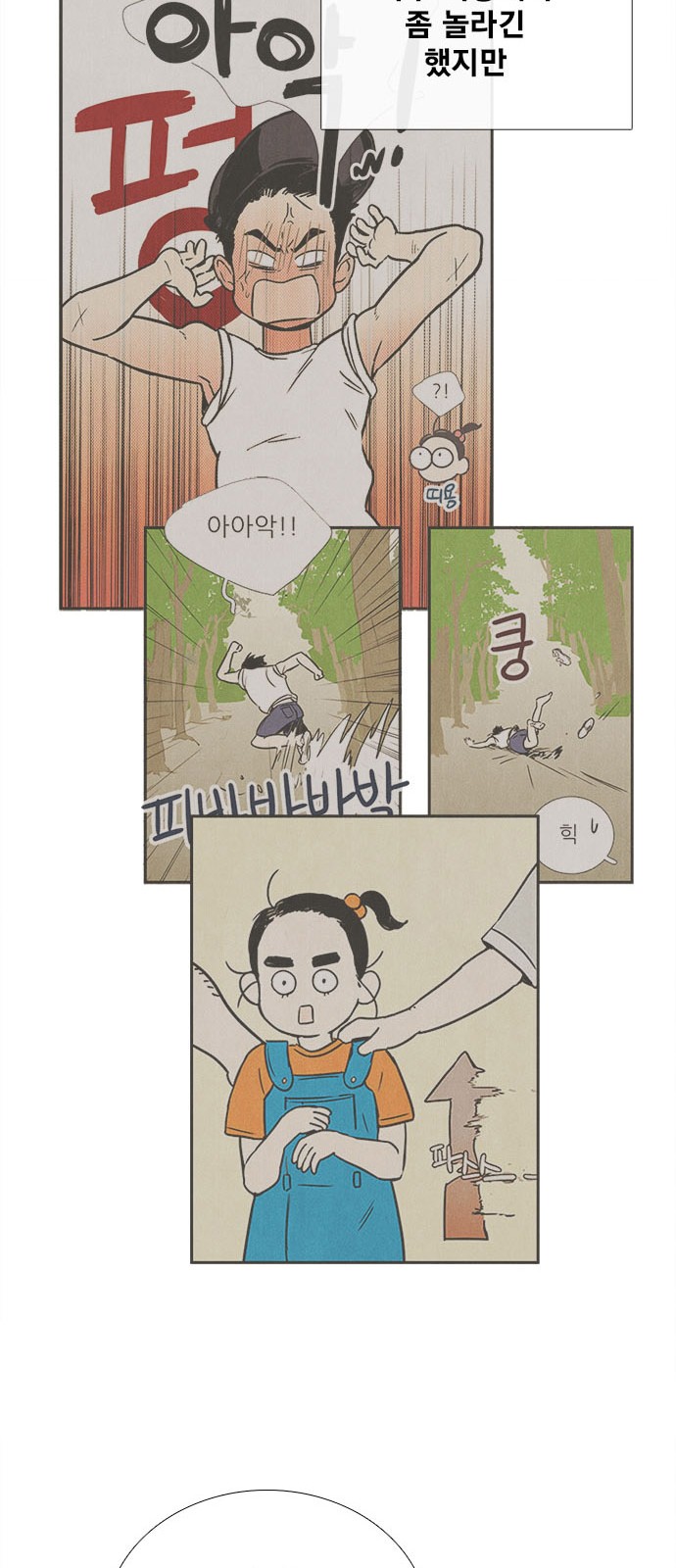 68 페이지
