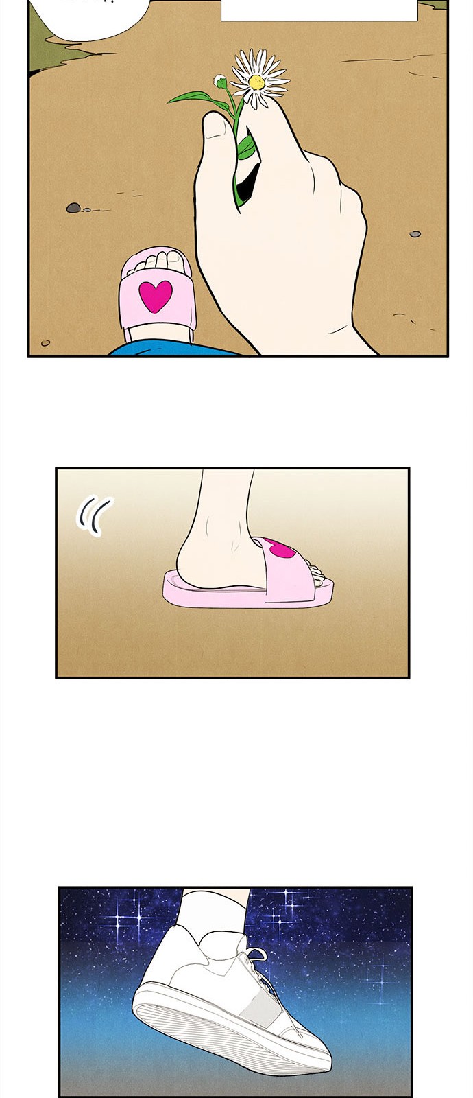 73 페이지