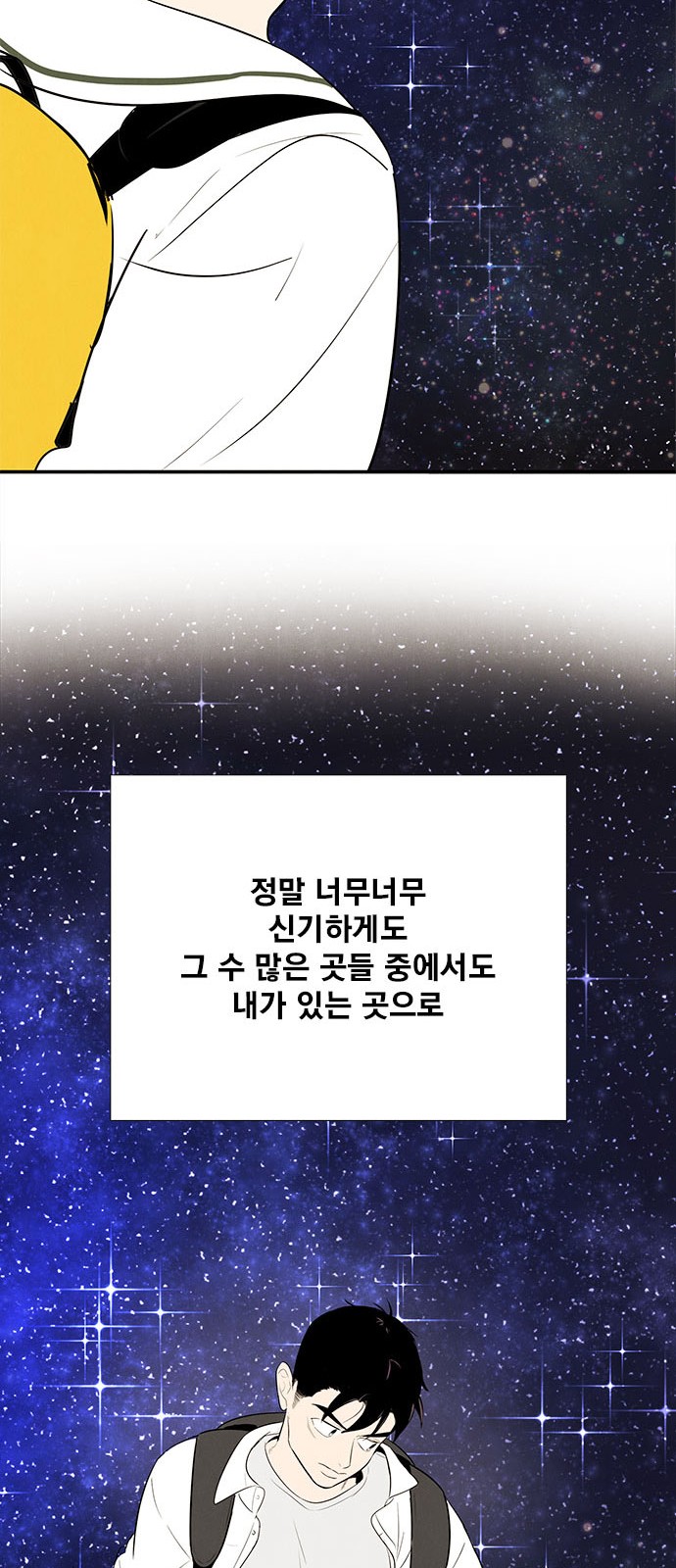 76 페이지