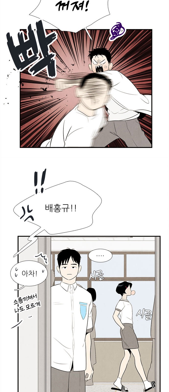 8 페이지