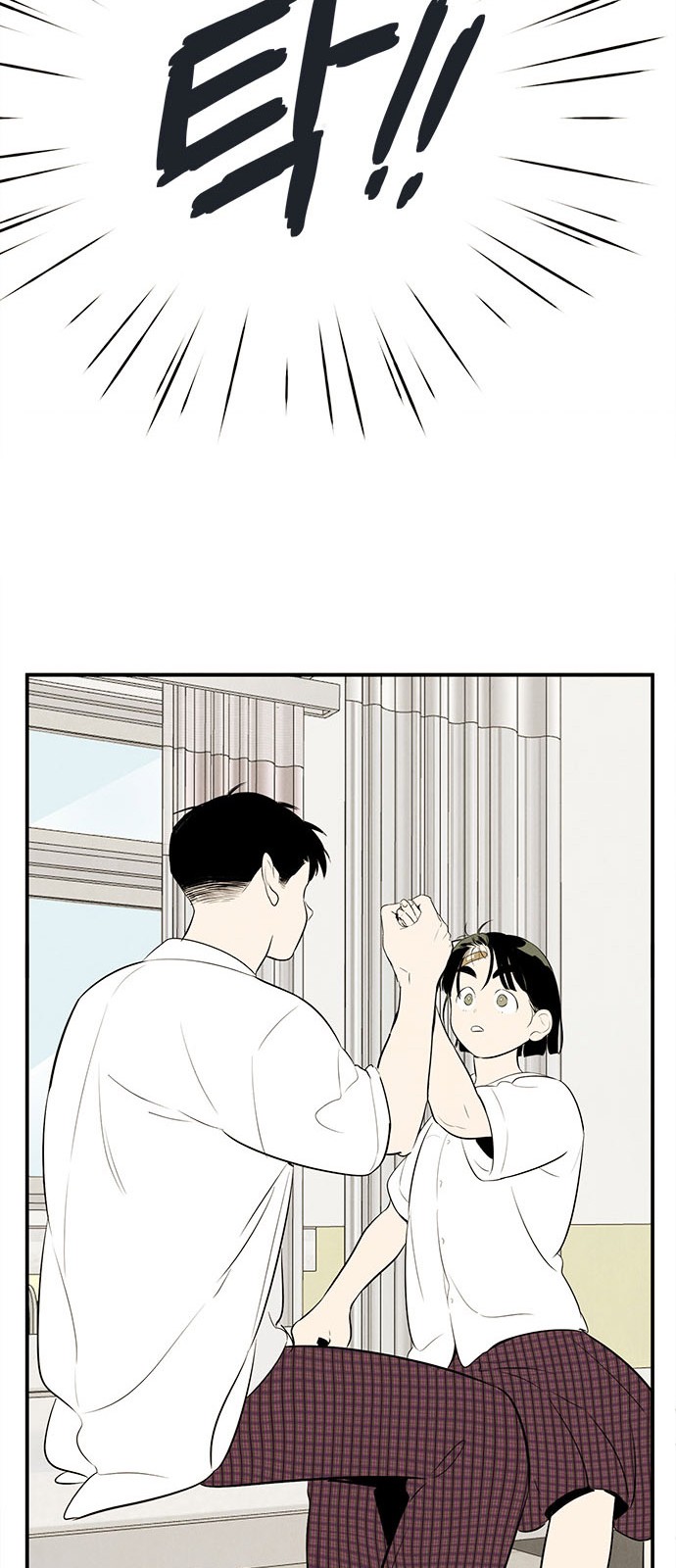 82 페이지