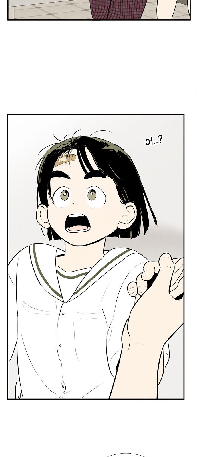 83 페이지