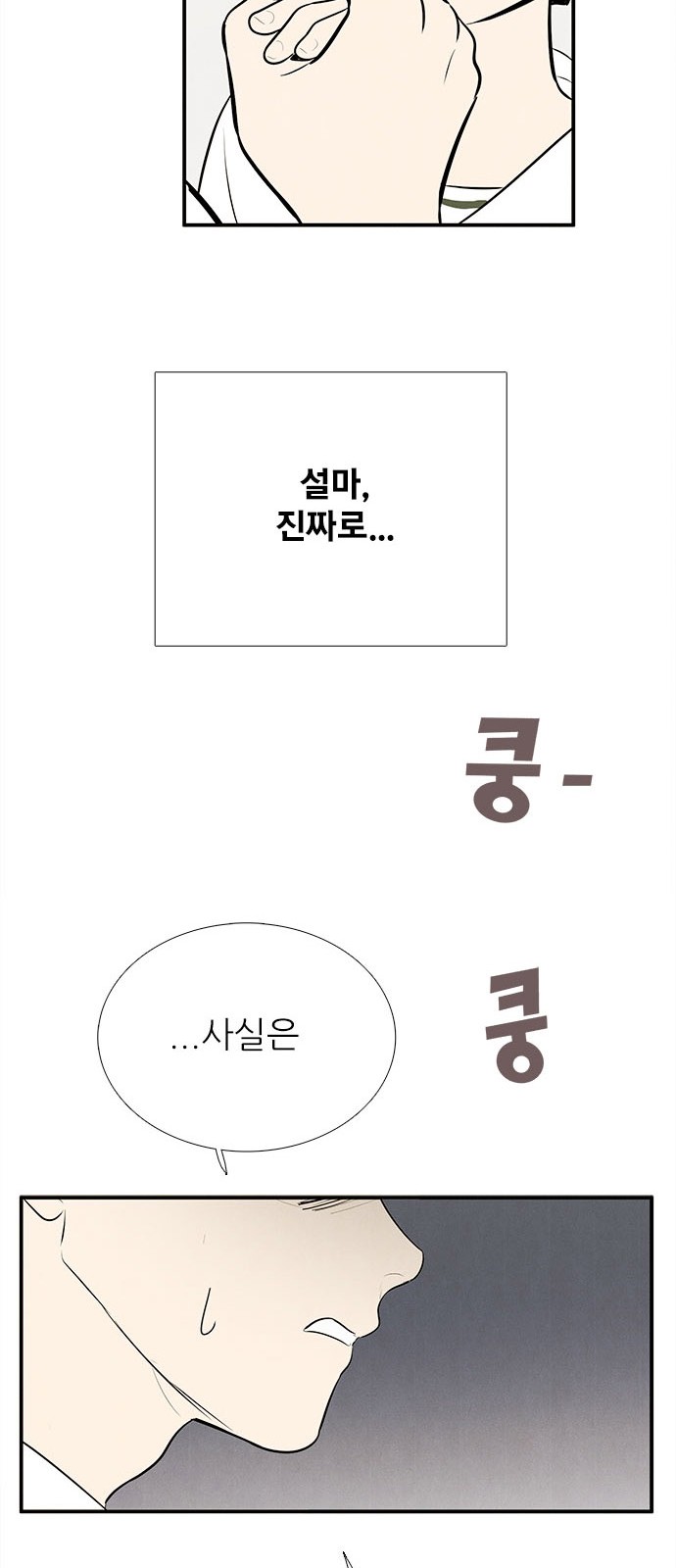 87 페이지