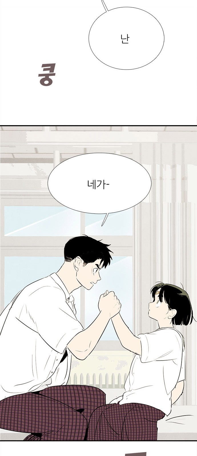 88 페이지