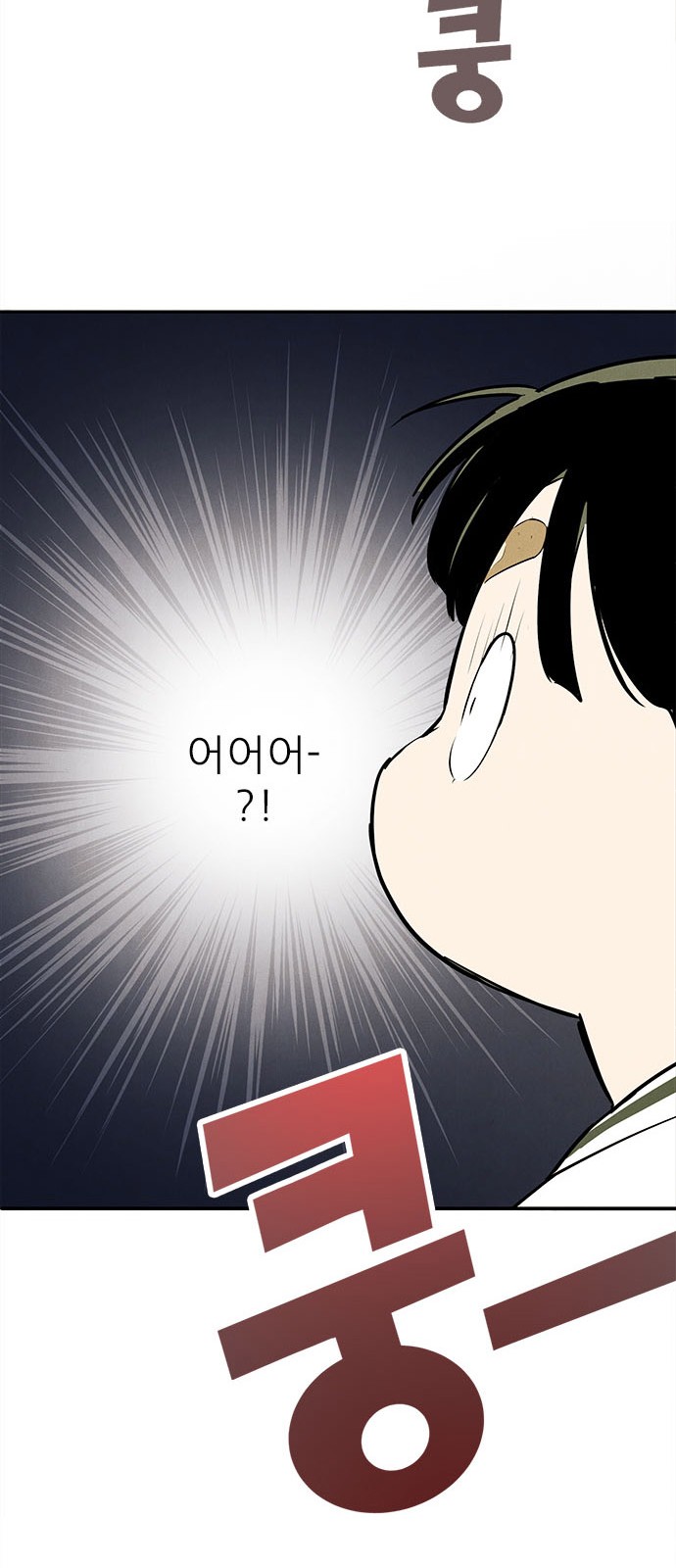 89 페이지