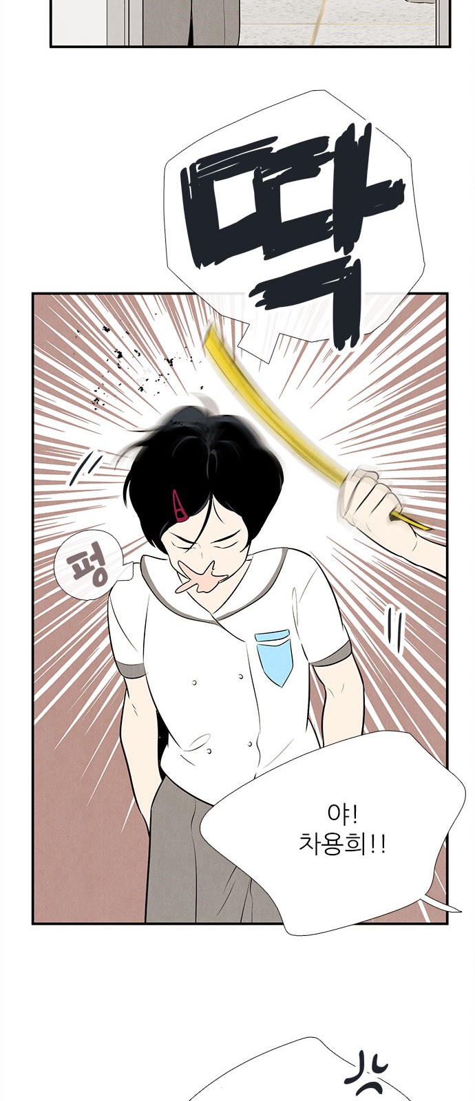 9 페이지